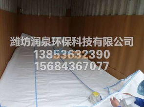 选对自动排气式集装箱液袋，实惠又高效地保护您的货物