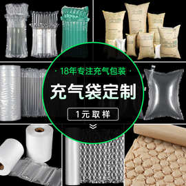 集装箱填充气袋 安全运输的守护者